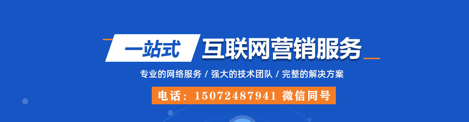 桦川微信信息流