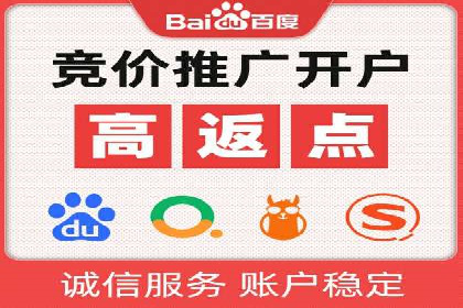 360信息流广告：服装行业营销案例剖析